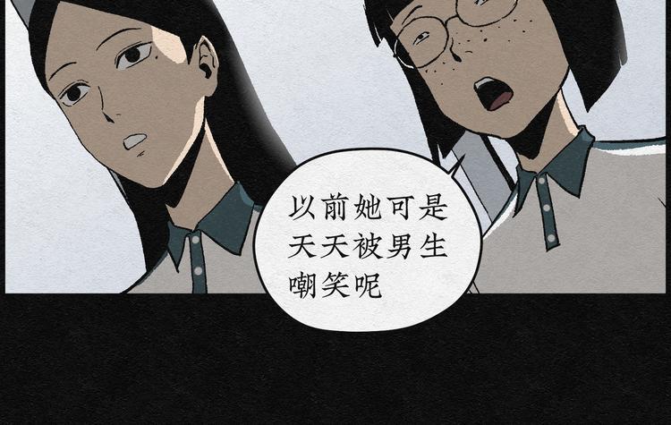 第2话 哈哈镜0214