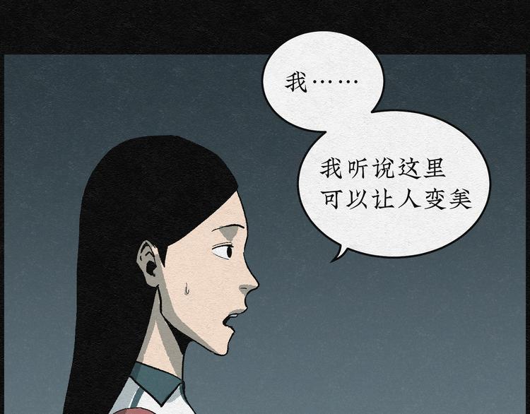 第4话 哈哈镜0443