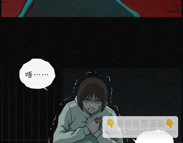 第11话 愿望扭蛋0666