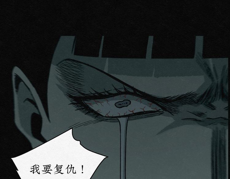 第29话 减肥蘑菇056
