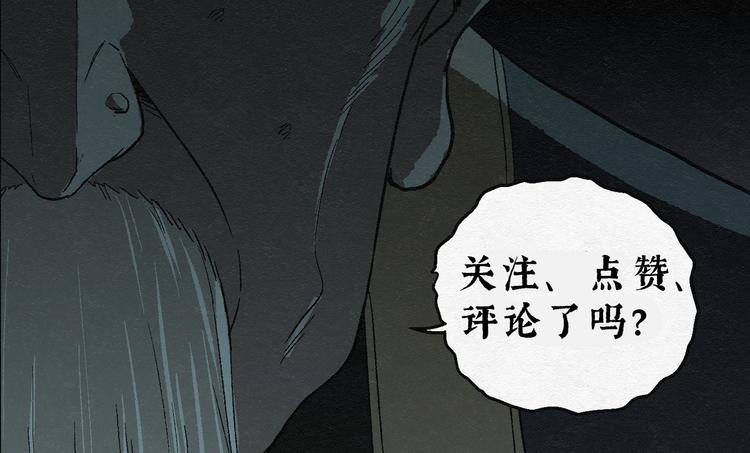 第12话 回春谷0175