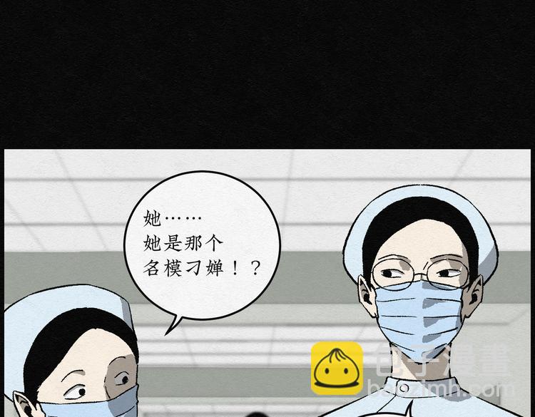 第29话 减肥蘑菇0573