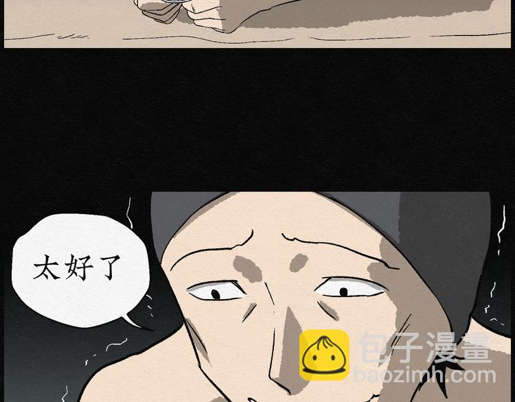 第10话 愿望扭蛋0562