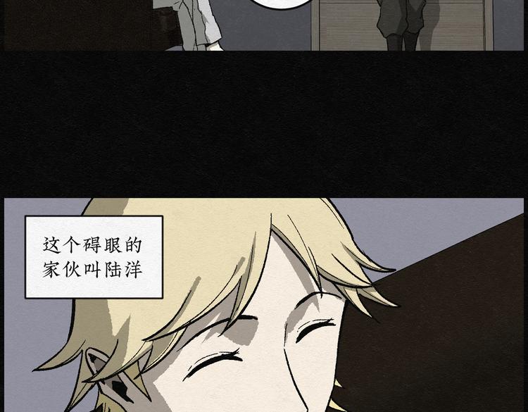 第30话 噩梦香炉0114