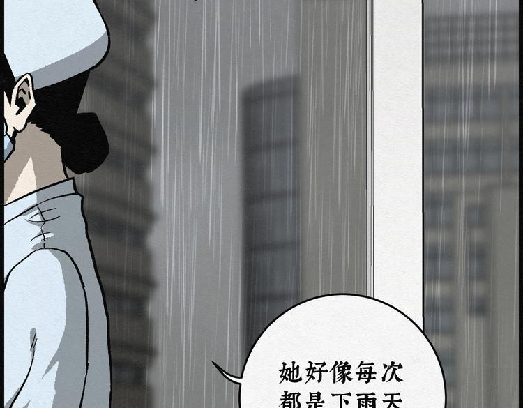 第29话 减肥蘑菇0581