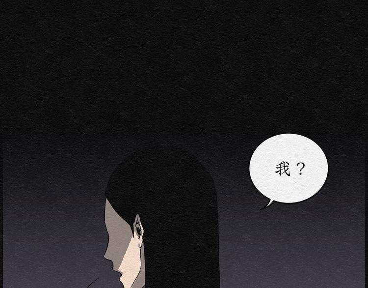 第5话 哈哈镜0569