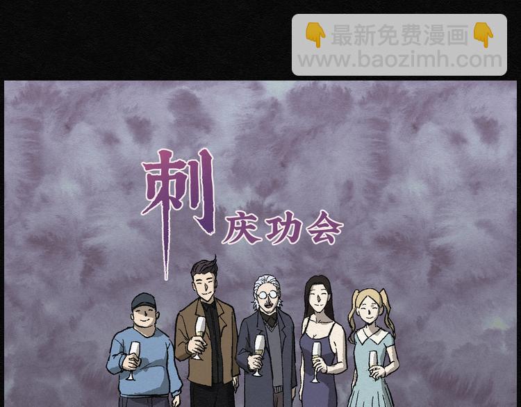 第15话 回春谷0413