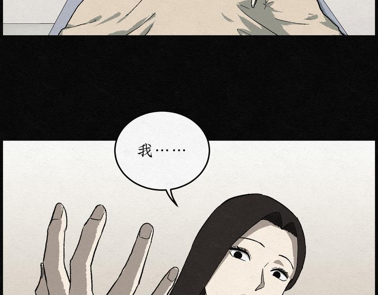 第16话 回春谷0564