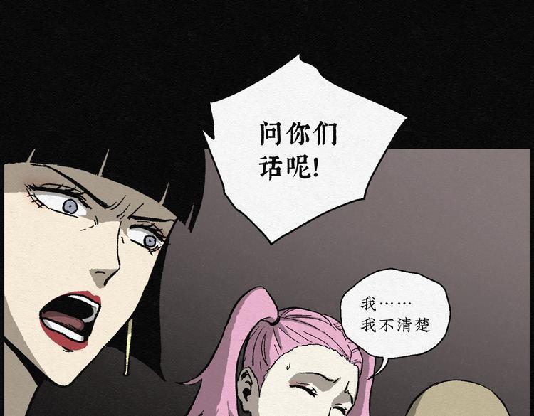 第28话 减肥蘑菇0416