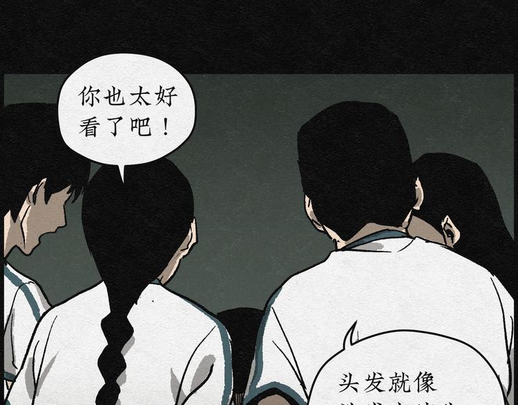 第2话 哈哈镜0259
