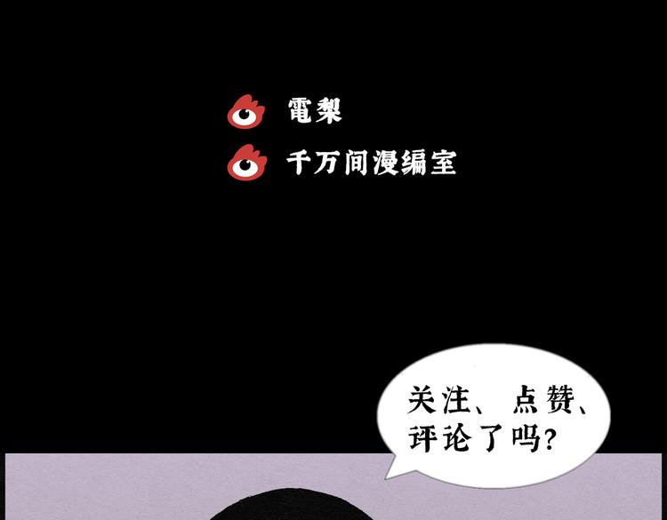 第25话 减肥蘑菇0169
