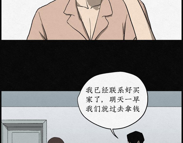 第11话 愿望扭蛋0610