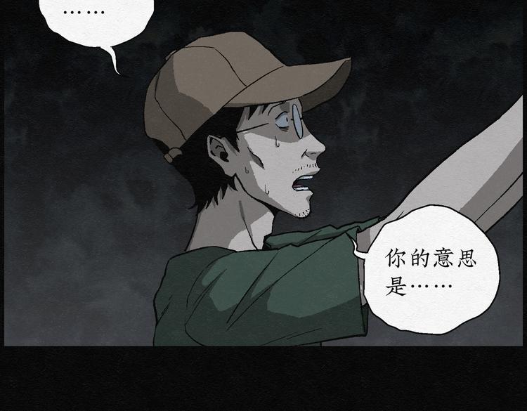 第24话 金猪存钱罐0839