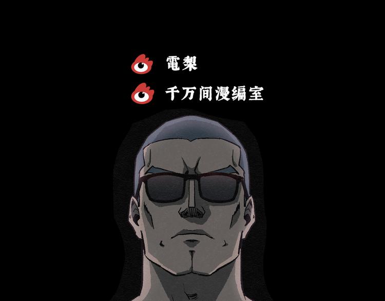 第19话 金猪存钱罐0376