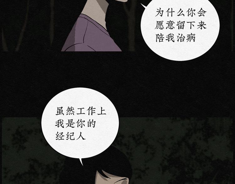 第13话 回春谷0232