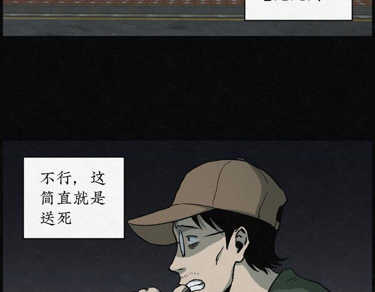 第23话 金猪存钱罐0714