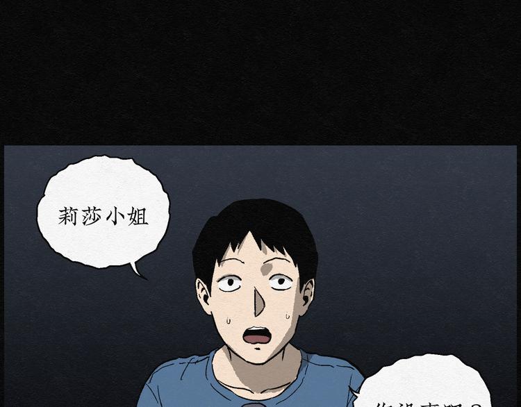 第15话 回春谷0423