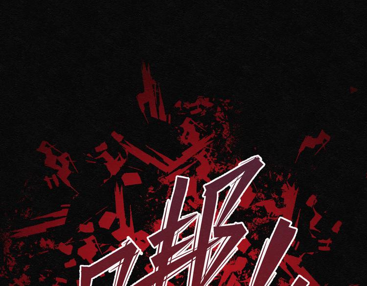 第13话 回春谷0267