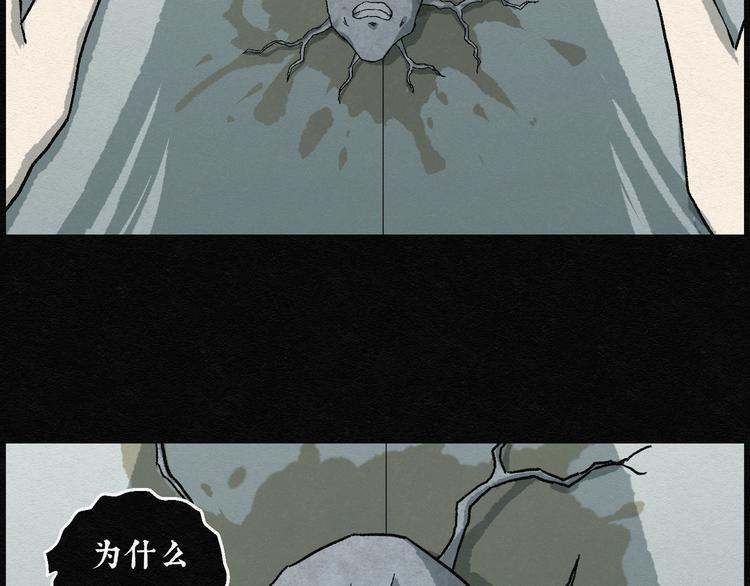 第16话 回春谷0572