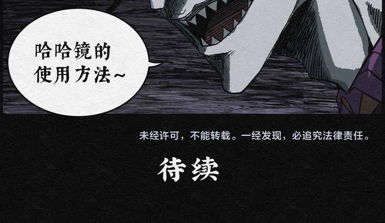 第4话 哈哈镜0479