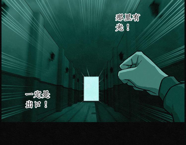 第32话 噩梦香炉0324