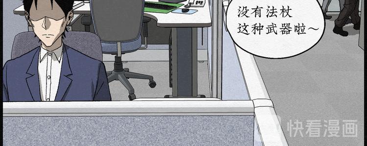 第6话 愿望扭蛋0110