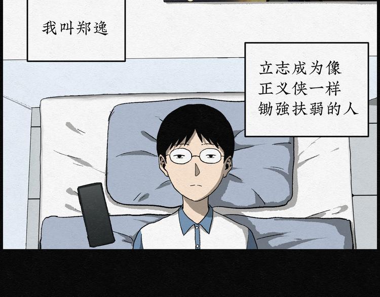 第17话 金猪存钱罐0145