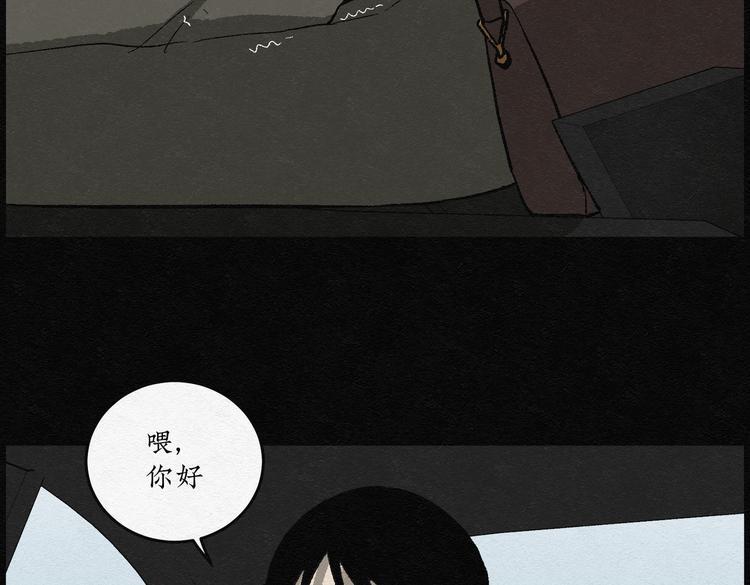 第28话 减肥蘑菇0454