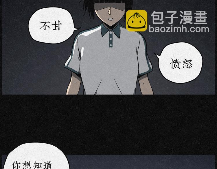 第3话 哈哈镜0342