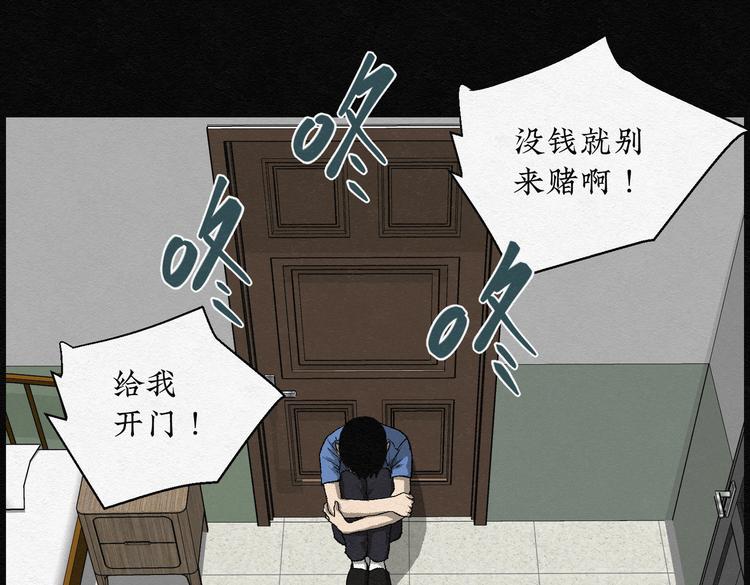 第20话 金猪存钱罐0458