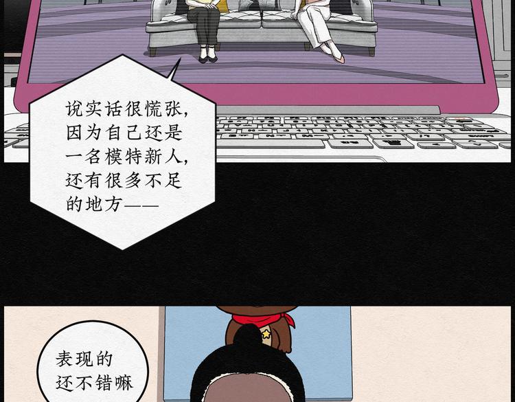 第27话 减肥蘑菇0365