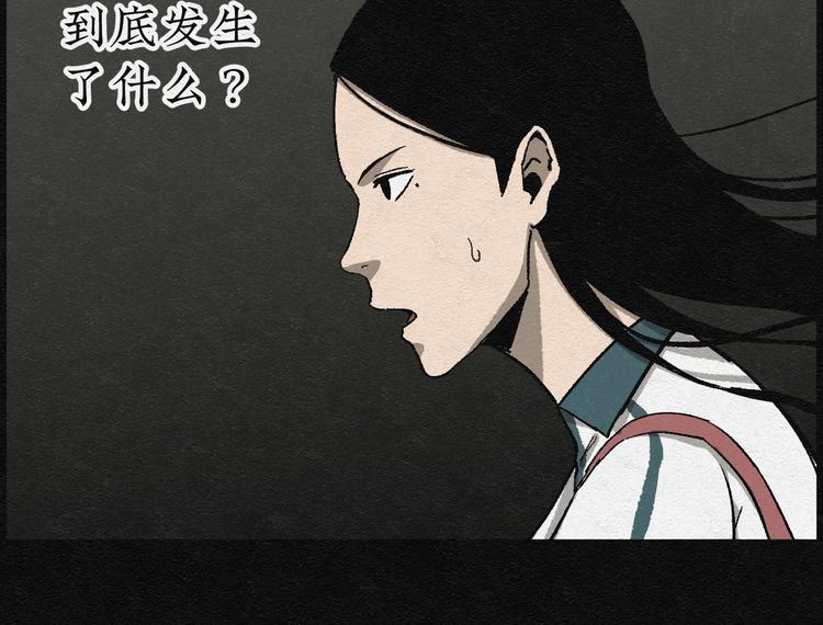 第4话 哈哈镜048