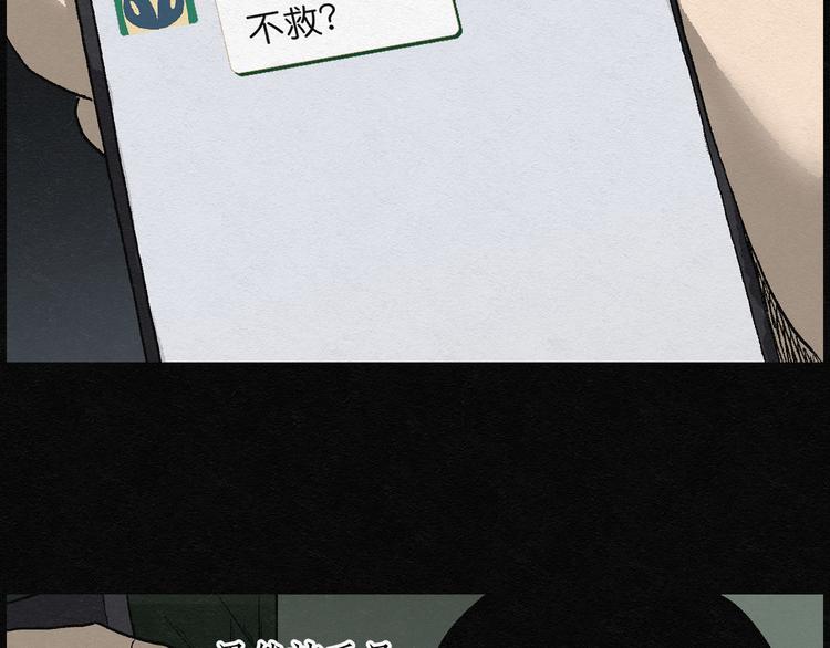 第17话 金猪存钱罐0151