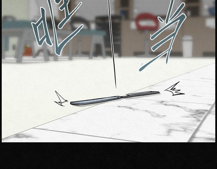 第28话 减肥蘑菇0430