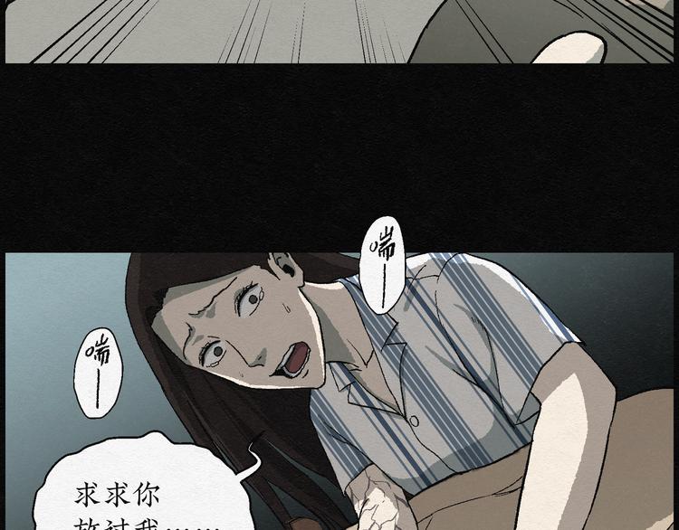 第16话 回春谷0548