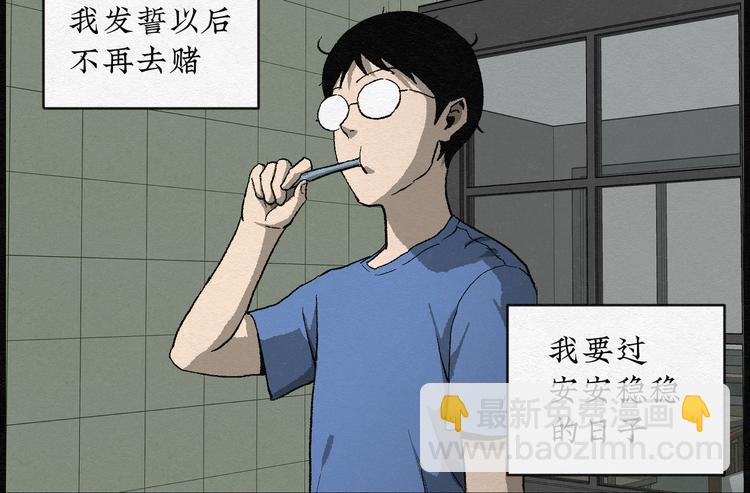 第21话 金猪存钱罐0519