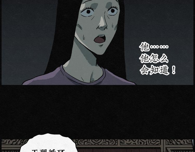 第12话 回春谷0167