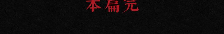 第16话 回春谷05108