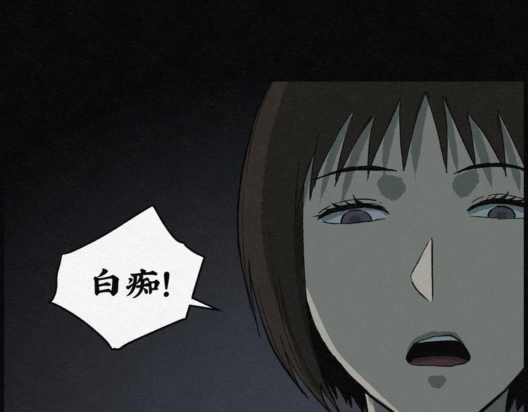 第11话 愿望扭蛋0650