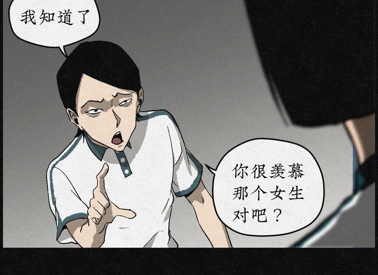 第2话 哈哈镜0222