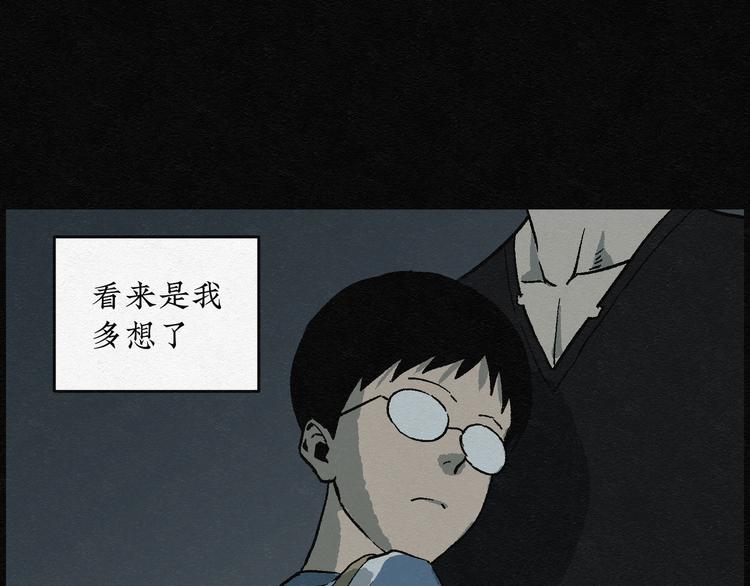 第17话 金猪存钱罐0172