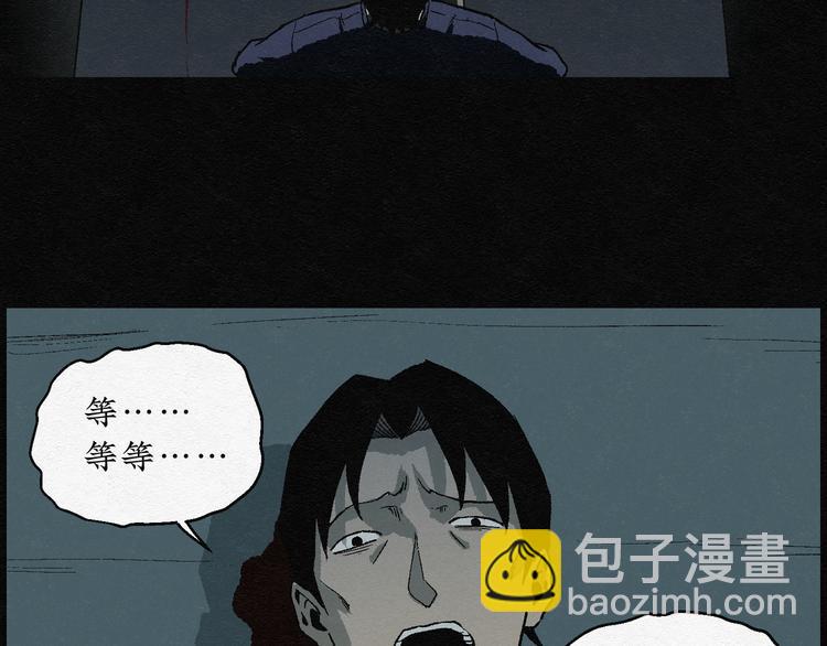 第11话 愿望扭蛋0630