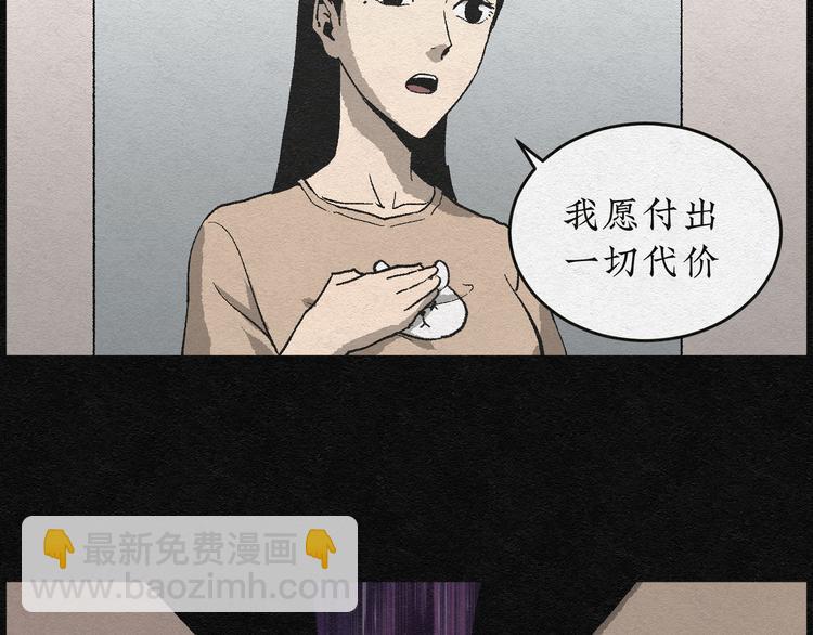 第5话 哈哈镜0513