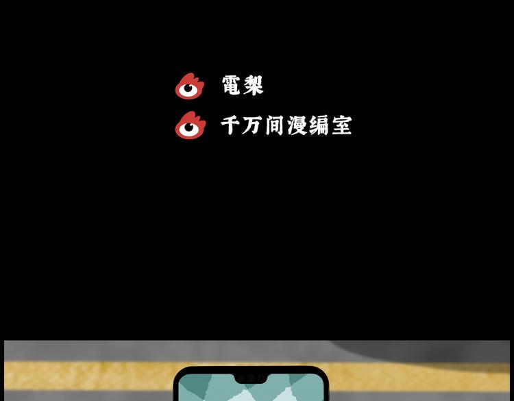第27话 减肥蘑菇0396