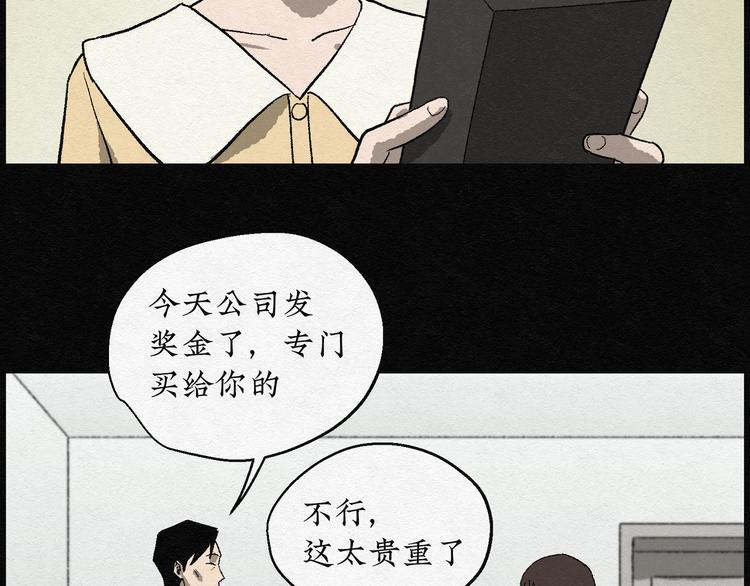 第9话 愿望扭蛋0424