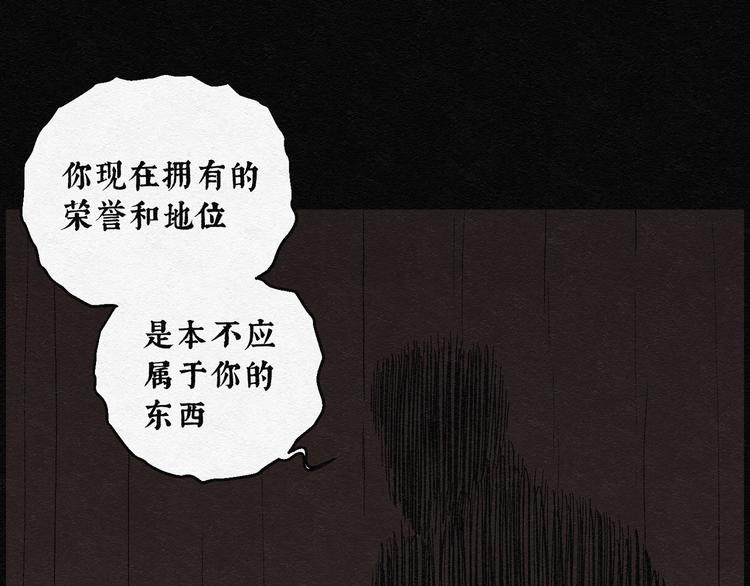 第12话 回春谷0165