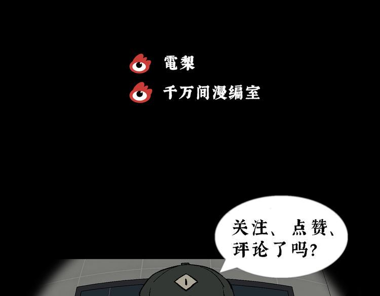 第26话 减肥蘑菇0275