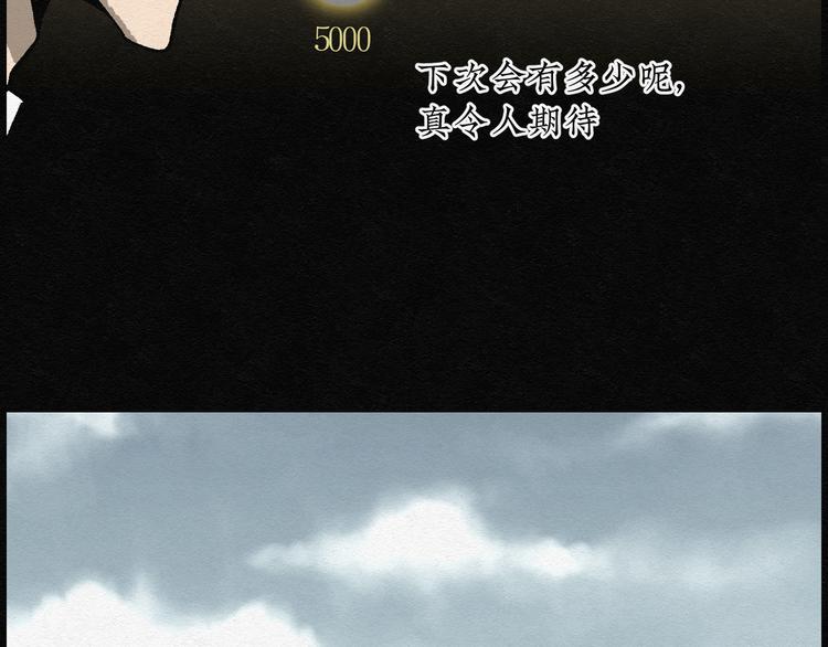 第9话 愿望扭蛋0438