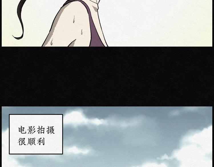 第15话 回春谷0410