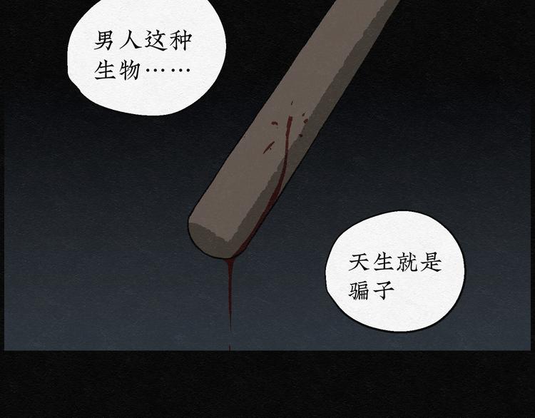 第11话 愿望扭蛋0628